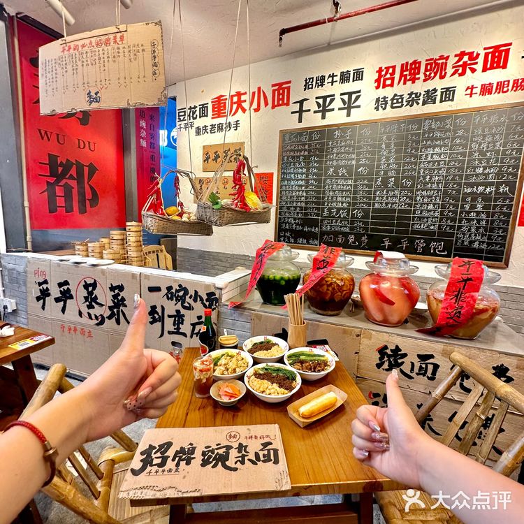 不在重庆！！！在深圳！！！