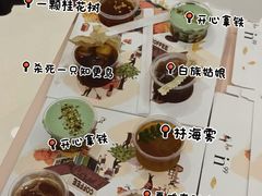 -成都银泰中心in99