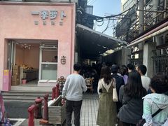 -沪西老弄堂面馆(定西路店)