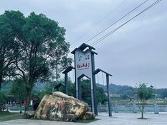 -红山村