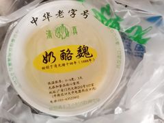 -奶酪魏(牛街总店)
