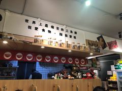 -皆道拌麻辣烫·麻辣拌