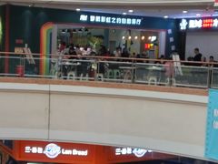 -梦航彩虹之约自助餐厅(华府天地店)