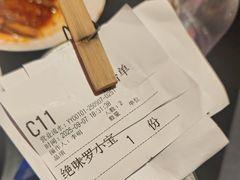 -天宝兄弟(前海壹方城店)