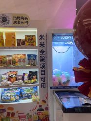 -深圳米兰柏羽医疗美容医院