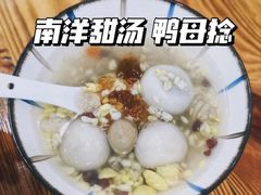 -南洋甜汤鸭母捻