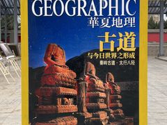 -响堂山石窟-北响堂山石窟
