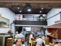 -海汇源老烧麦店(东大街总店)