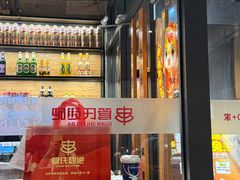 -管氏翅吧(护国寺店)