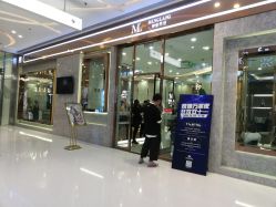 -Meng Lang 梦郎白金店