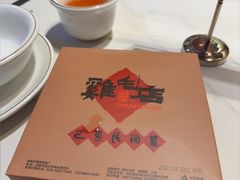 -将军府·鸡毛店(武侯祠店)
