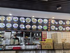 -汕头辉记肠粉王(岗厦店)