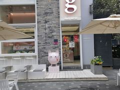 -GRAMCAKE一克甜品(昙华林花园山店)
