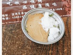 -韩风烤牛肉冷面店