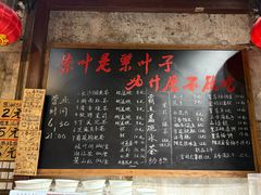 -東茅街茶馆
