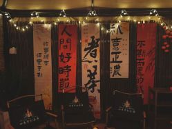 -四季梦幻亲子乐园(四季天地店)
