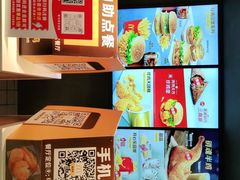 -麦当劳(电白服务区店)