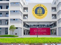 -成都七中(林荫校区)