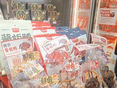 -黑色经典臭豆腐·湖南特产(坡子街店)
