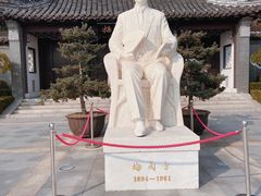 -梅园
