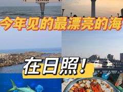-渡海小渔村.老辈日照菜