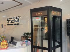 -车艺尚上海龙膜隐形车衣汽车贴膜旗舰店