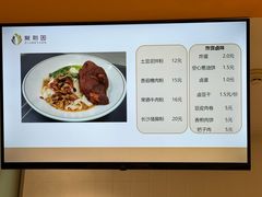 -清华大学-紫荆园餐厅