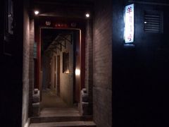 iphone_upload_pic-厉家菜(德胜门总店)