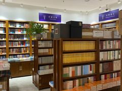 -尔雅书店(太原金广大厦店)