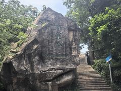 -广州市白云山风景名胜区