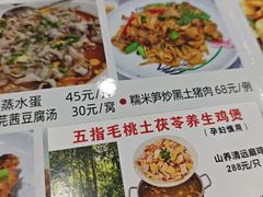 -凯盈阁·顺德私房菜·桑拿鸡