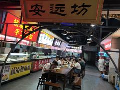 -食上东新街美食街区(民乐新都会店)