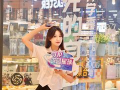 -九木杂物社(中心店)