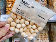 -MUJI无印良品(保利时光里店)