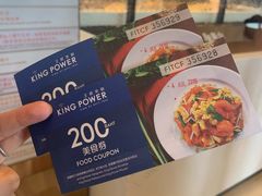 -王权免税店(普吉市区店)