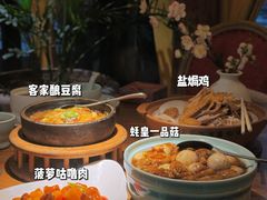 -金苑酒家·客家菜·广东老字号(万象店)
