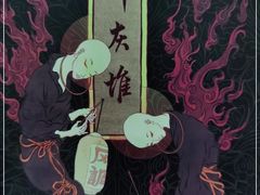 -百川·追风楼沉浸式剧本杀