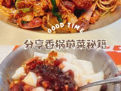 -椒锅锅·麻辣香锅(宝地广场城市集市店)