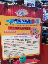 -哈姆雷斯(王府井百货大楼店)