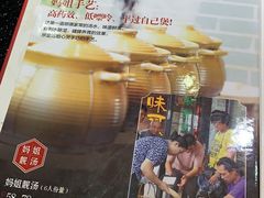 -味可道美食坊(福基路店)