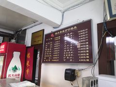 -糯米香(长江路店)