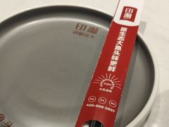 -印湘·剁椒鱼头(安宁庄店)