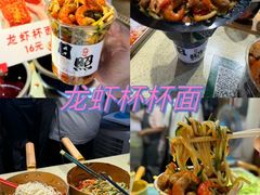 -大学城夜市