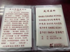 -老丘丘(较场口店)