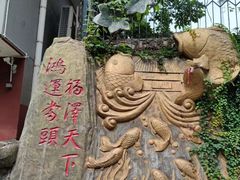 -丽泽山庄·生态怀柔菜·虹鳟鱼(红螺寺店)