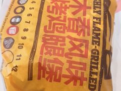 -汉堡王(珠海机场出发层B区店)