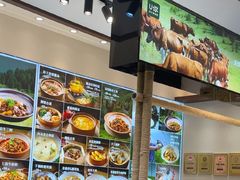 -U你·天然调味(南湖总店)