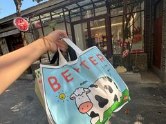 -好奶呀内蒙古甄选(蓝旗街店)