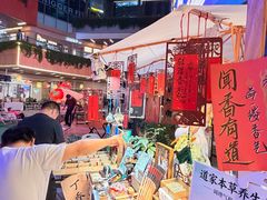 -金虹桥商场