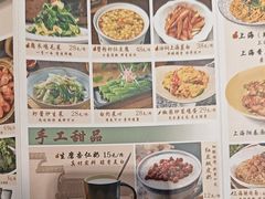 -玖鲜小笼(中山广场店)